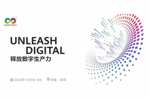 构筑数字底座、释放数字生产力，开元体育数码参与2022华为全联接大会