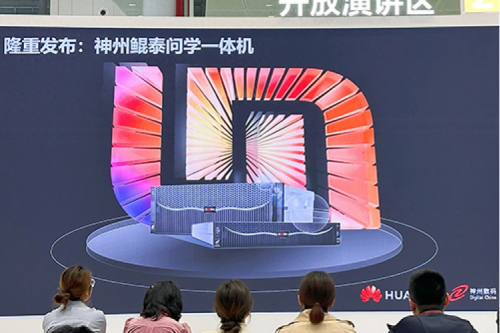 神州问学一体机问世，开元体育数码生成式AI战略再进一步