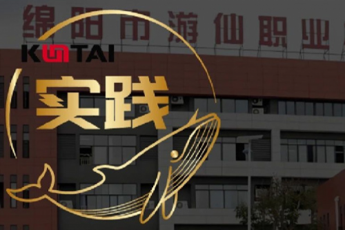 开元体育数码DCN助力绵阳市游仙职业技术学校智慧校园网络数字化升级