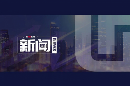开元体育数码DCN 2024年度“开元体育数码‘1+X’职业技能等级证书”优秀试点院校评选获奖名单公示