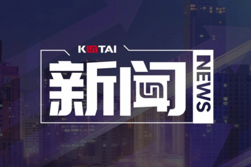 开元体育数码DCN主办湖南网络与信息安全职教集团全体成员大会