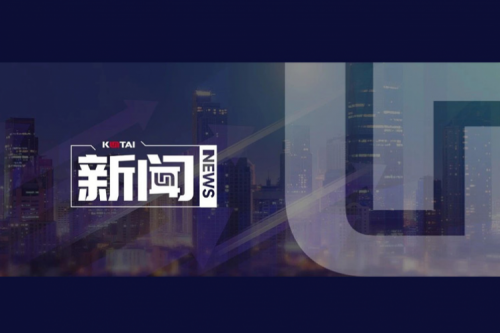 开元体育数码郭为企业AI战略课程，登陆国有企业“人工智能+”专题培训